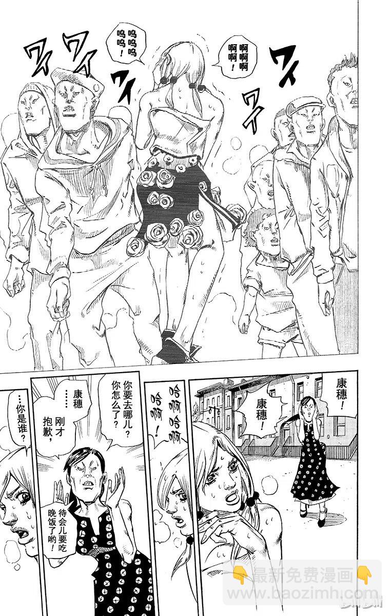 25 纸月伪造 其340