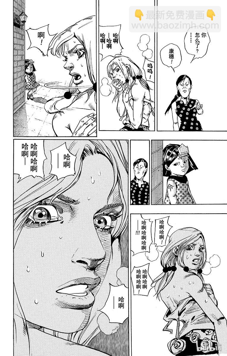 25 纸月伪造 其341