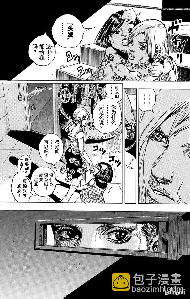 25 纸月伪造 其346