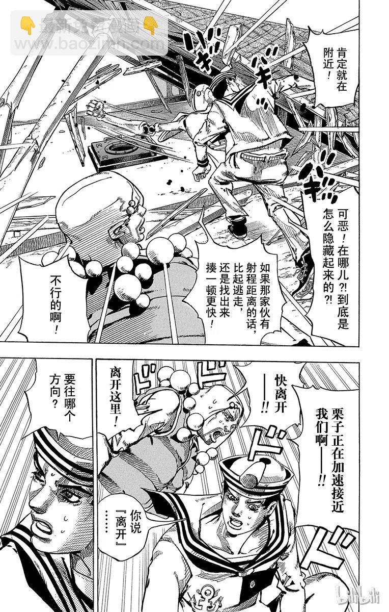 28 东方宪助与东方剑与八木夜露 其238