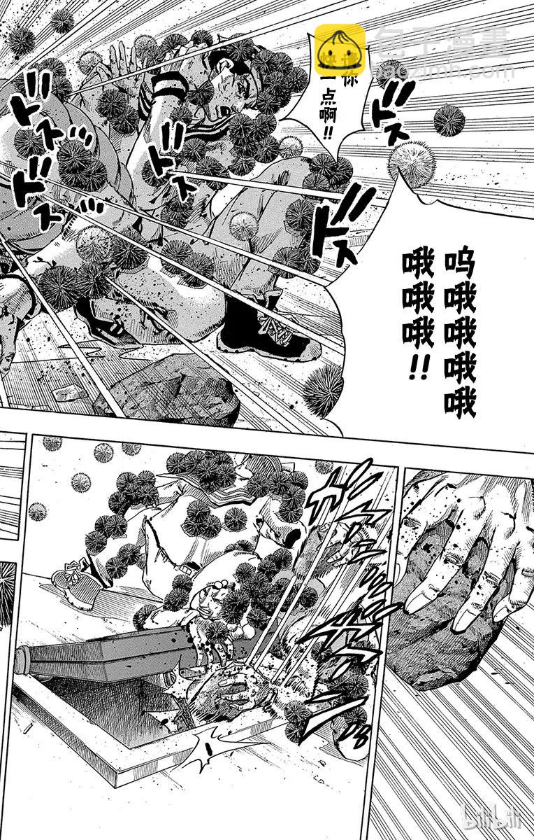 29 东方宪助与东方剑与八木夜露 其317