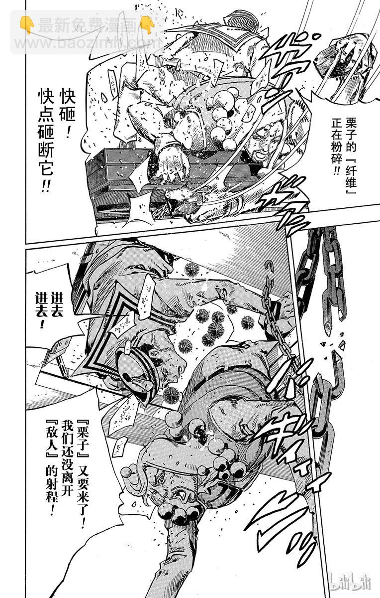 29 东方宪助与东方剑与八木夜露 其323