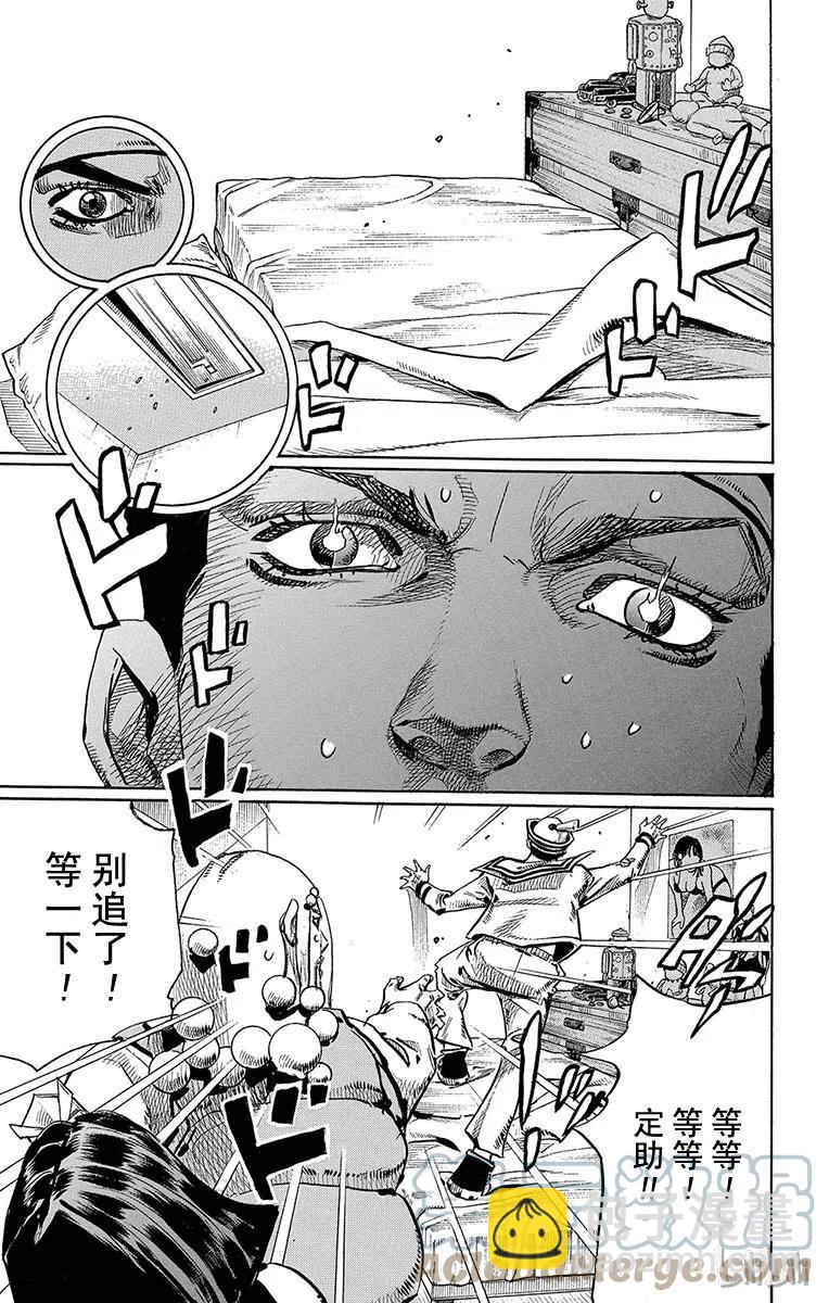30 虚无之王18