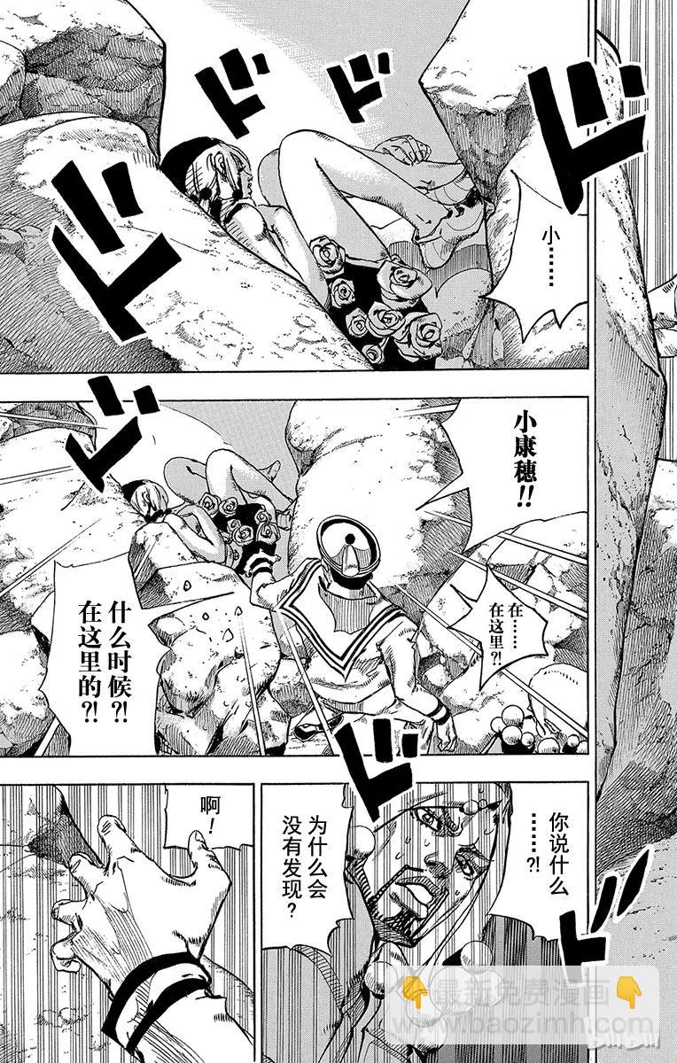 30 虚无之王38