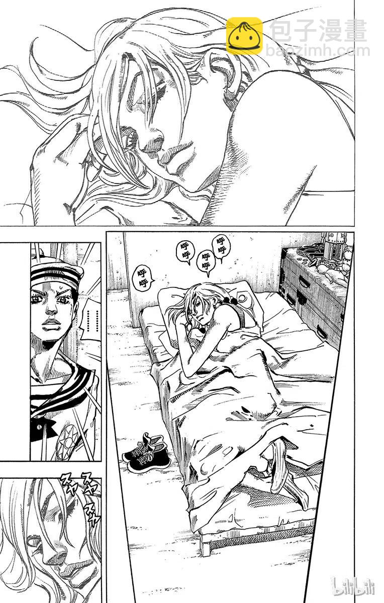 30 虚无之王8