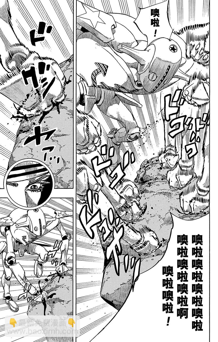 31 [我即岩石]  其119