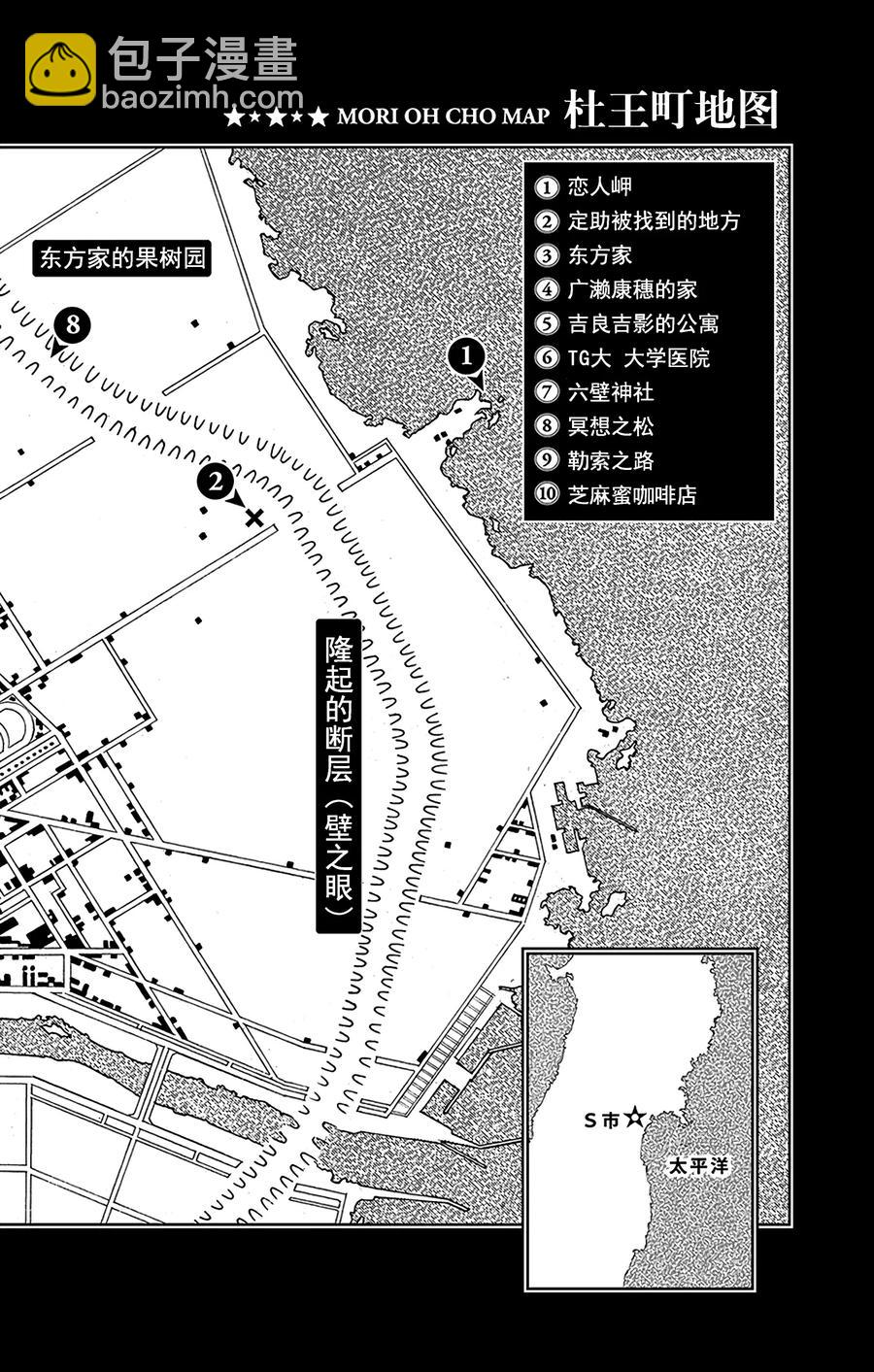 31 [我即岩石]  其12