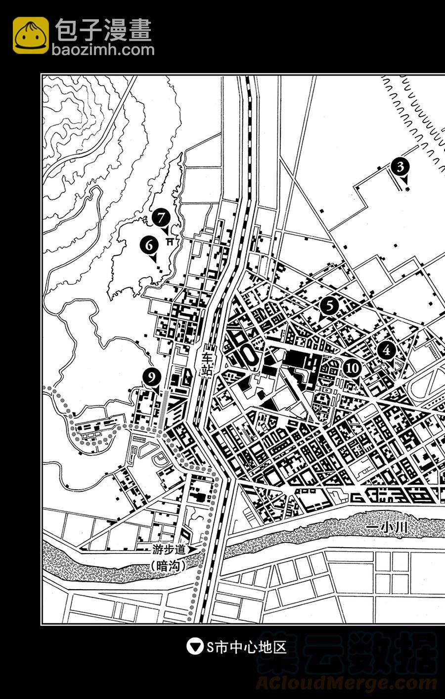 31 [我即岩石]  其13