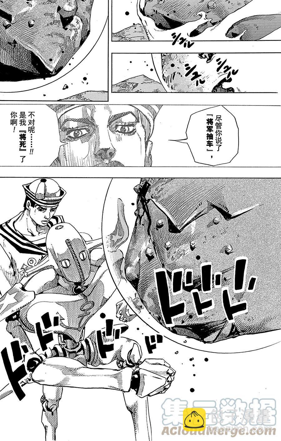 31 [我即岩石]  其142