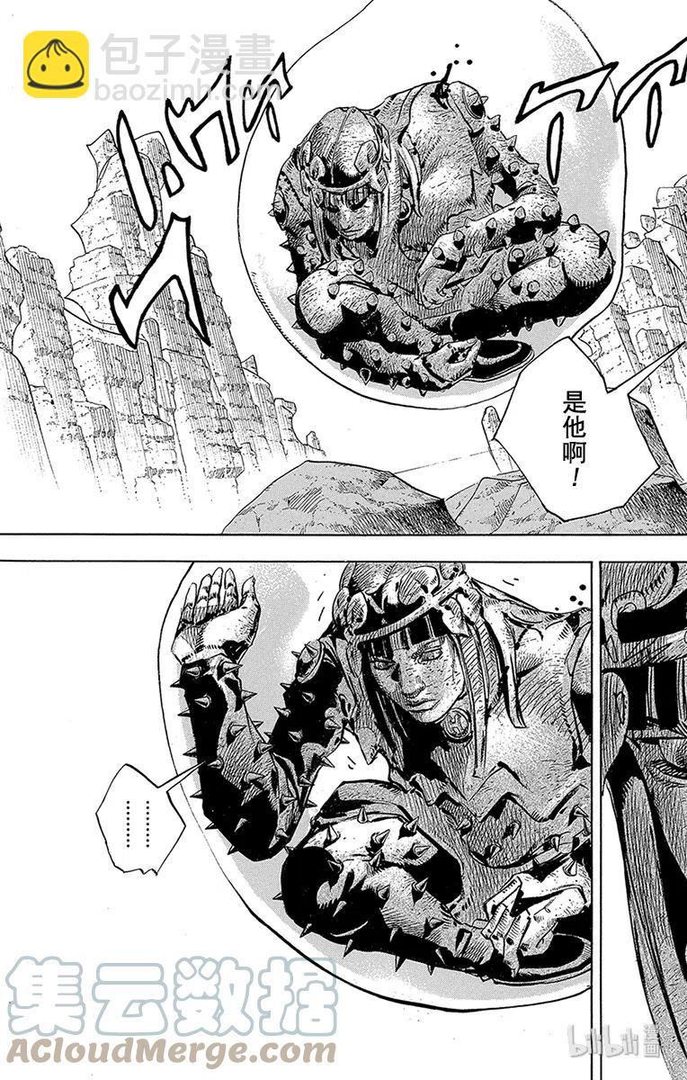 31 [我即岩石]  其145