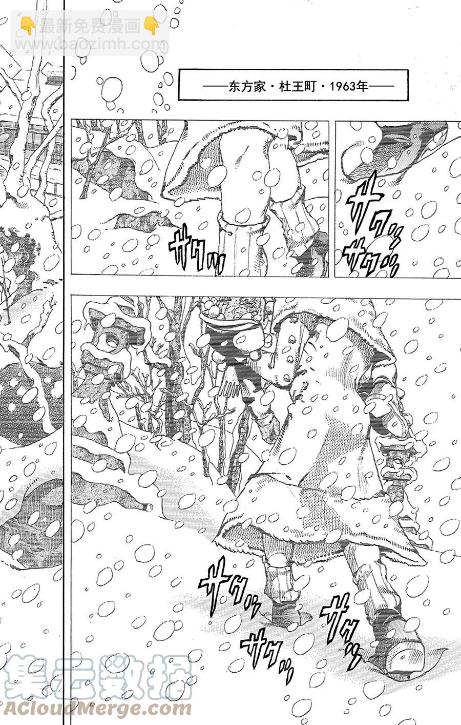 31 [我即岩石]  其16