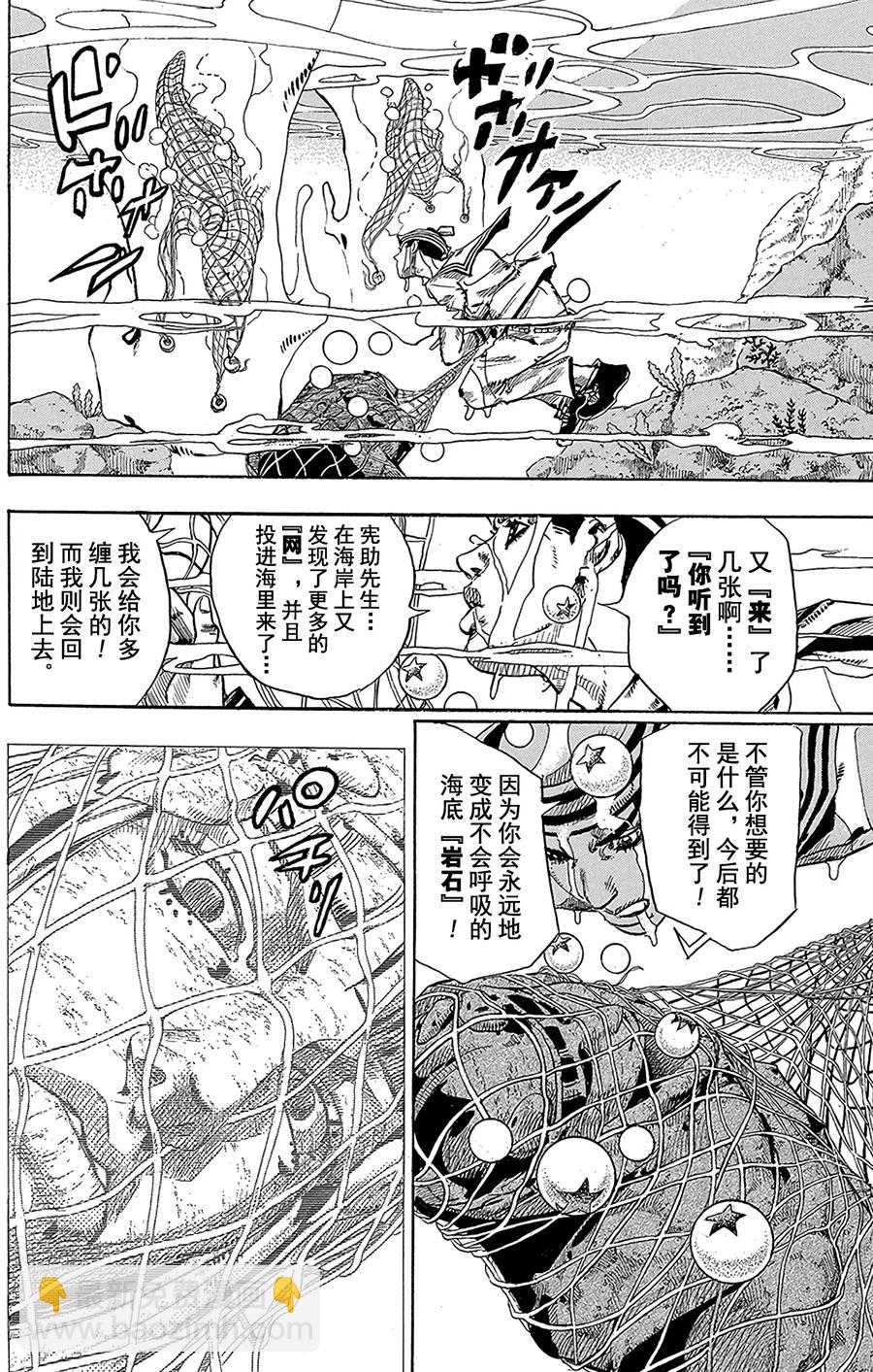 32 [我即岩石]  其217