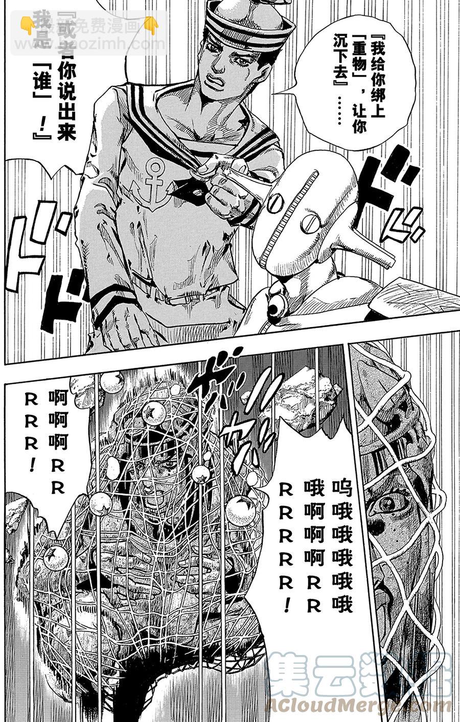 32 [我即岩石]  其221