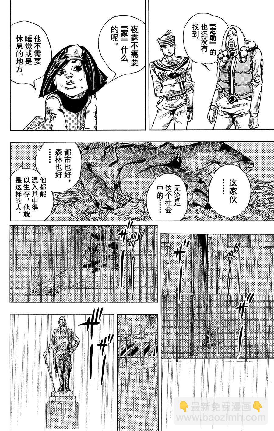 32 [我即岩石]  其235