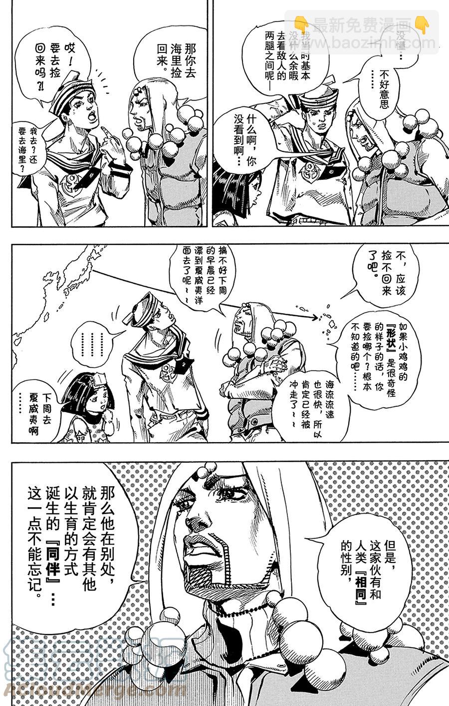 32 [我即岩石]  其239