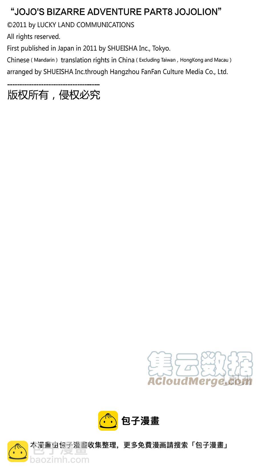 32 [我即岩石]  其248