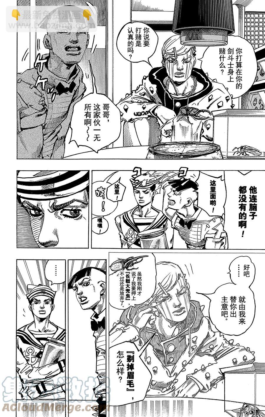35 每天都是暑假 其210