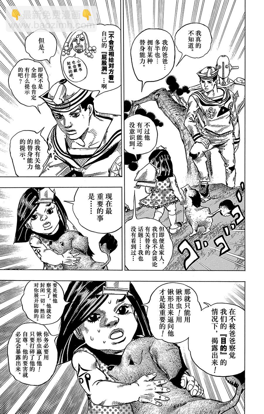 35 每天都是暑假 其219