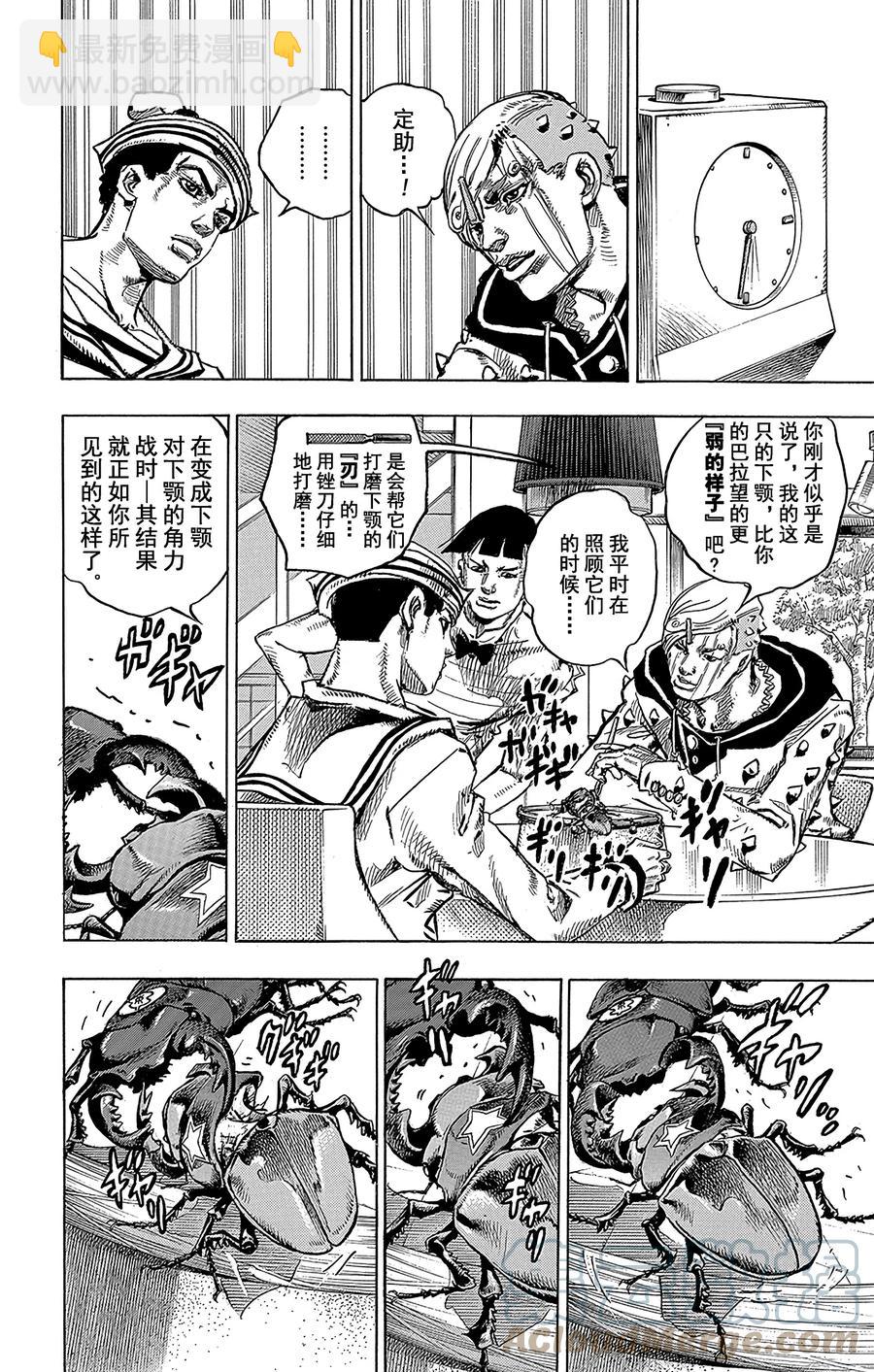 35 每天都是暑假 其226