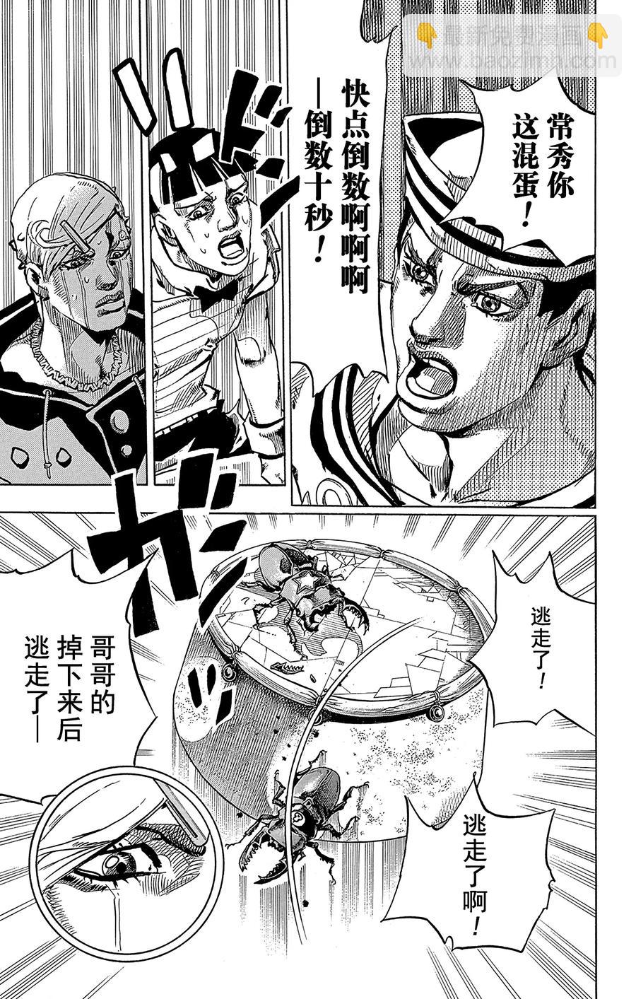 35 每天都是暑假 其233
