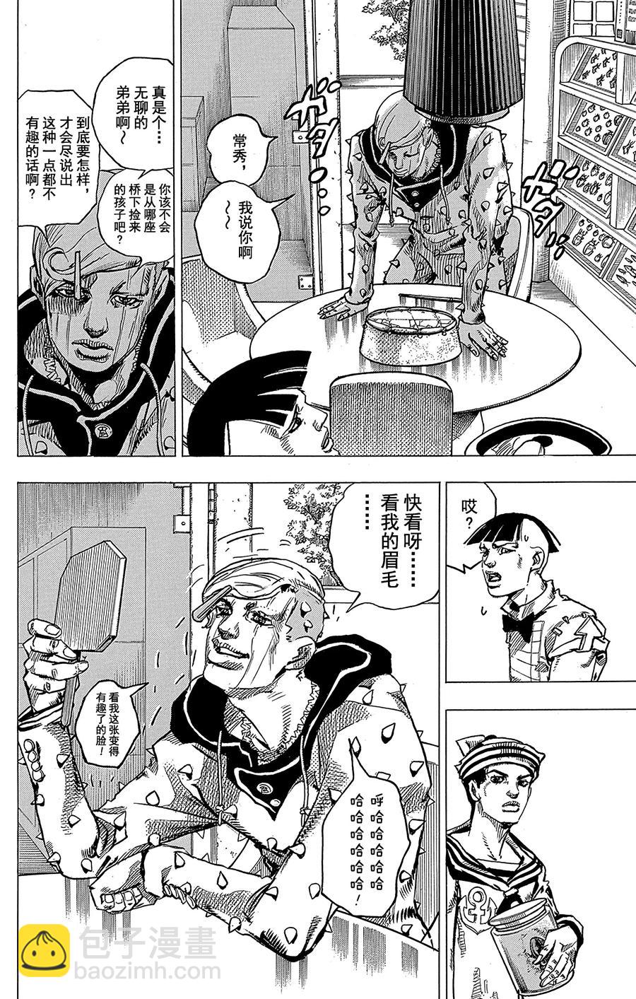 36 每天都是暑假 其311