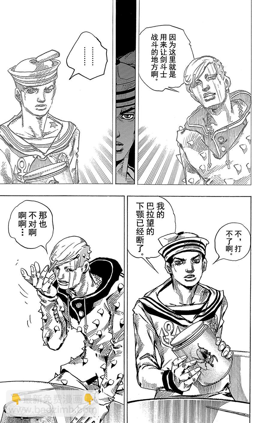36 每天都是暑假 其314
