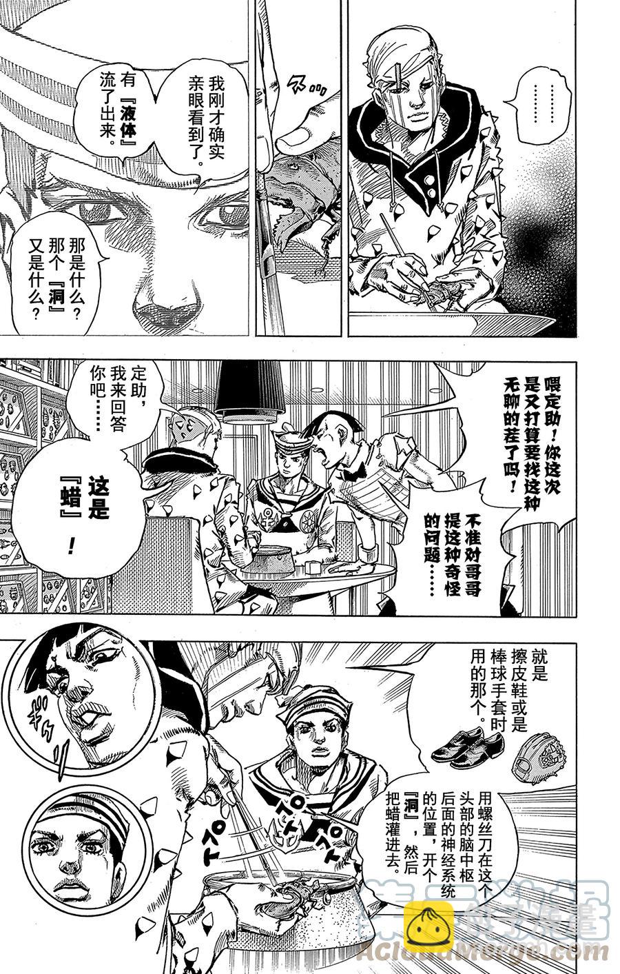 37 每天都是暑假 其412