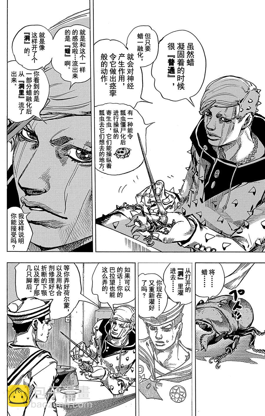 37 每天都是暑假 其413