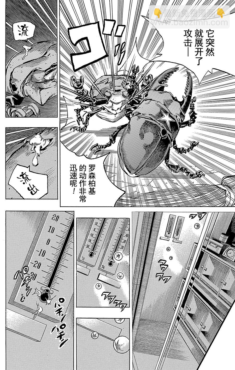 37 每天都是暑假 其417