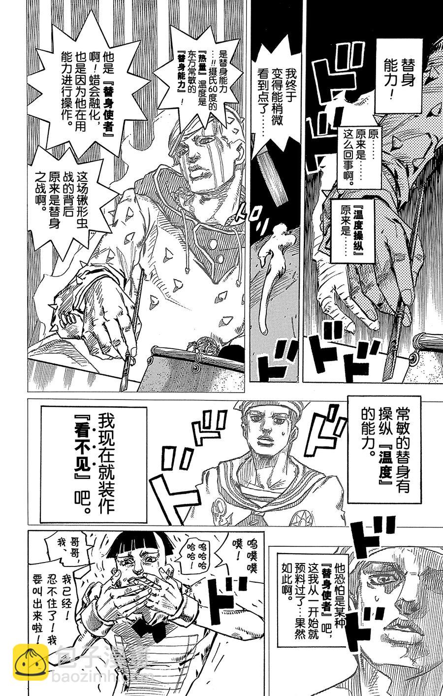 37 每天都是暑假 其429