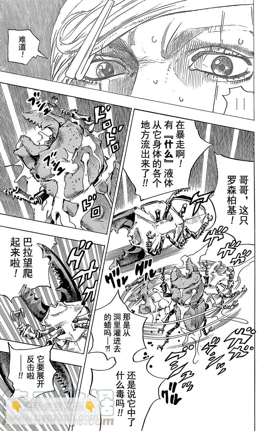 37 每天都是暑假 其436