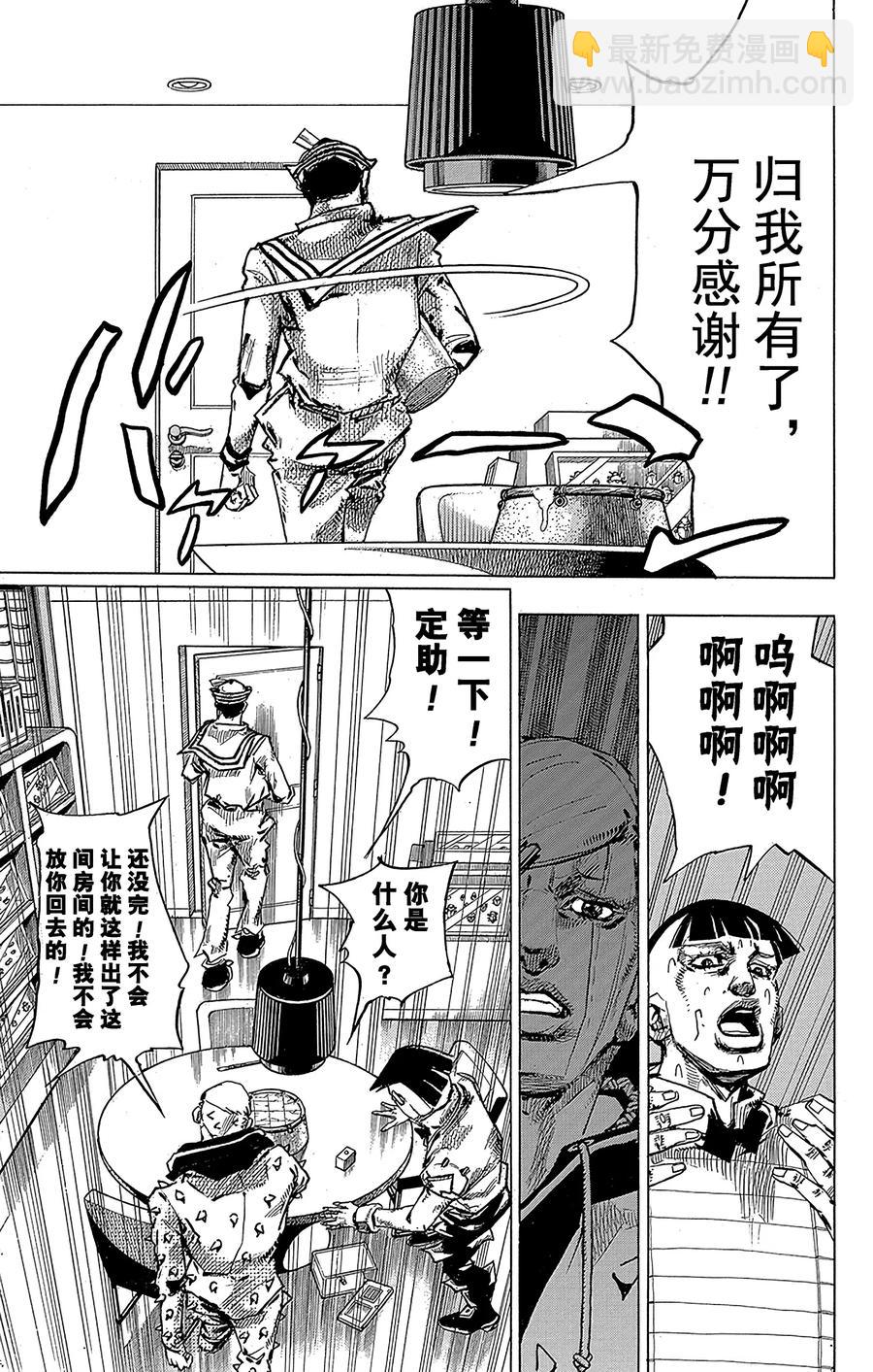 37 每天都是暑假 其440