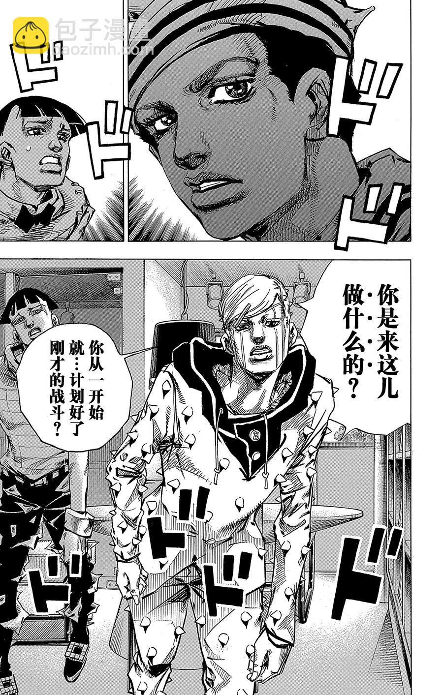 37 每天都是暑假 其444