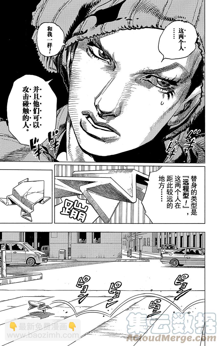 40 杜比华  其224