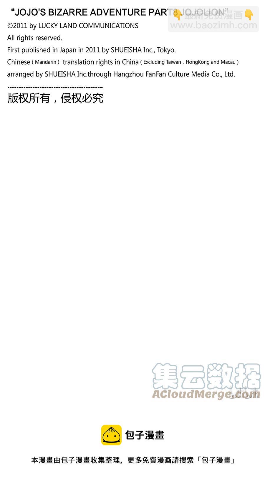 40 杜比华  其248