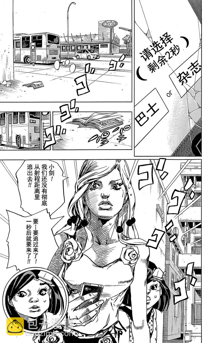 41 杜比华  其320