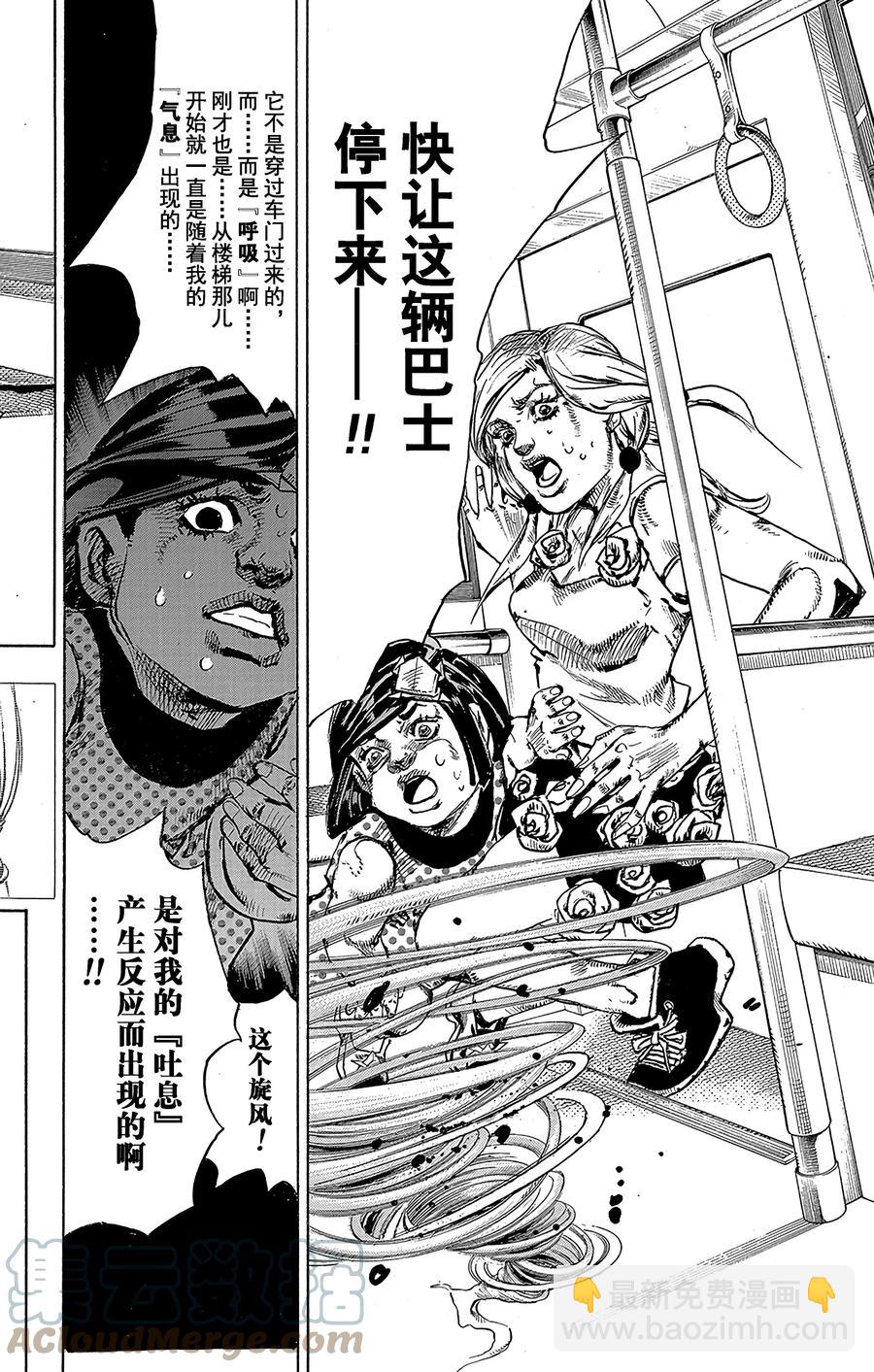 41 杜比华  其333