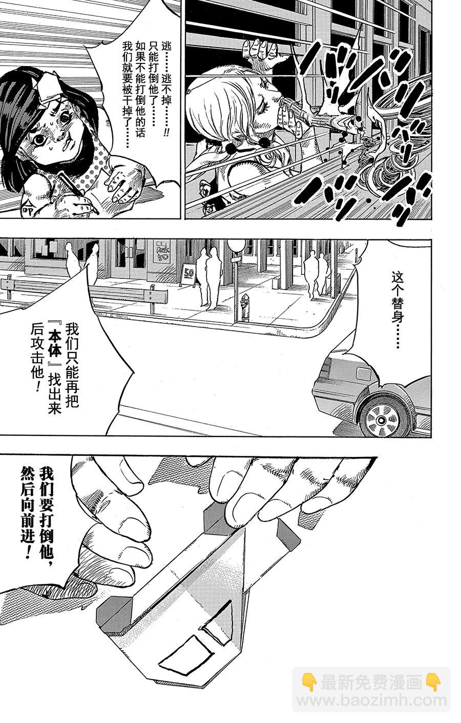 41 杜比华  其346