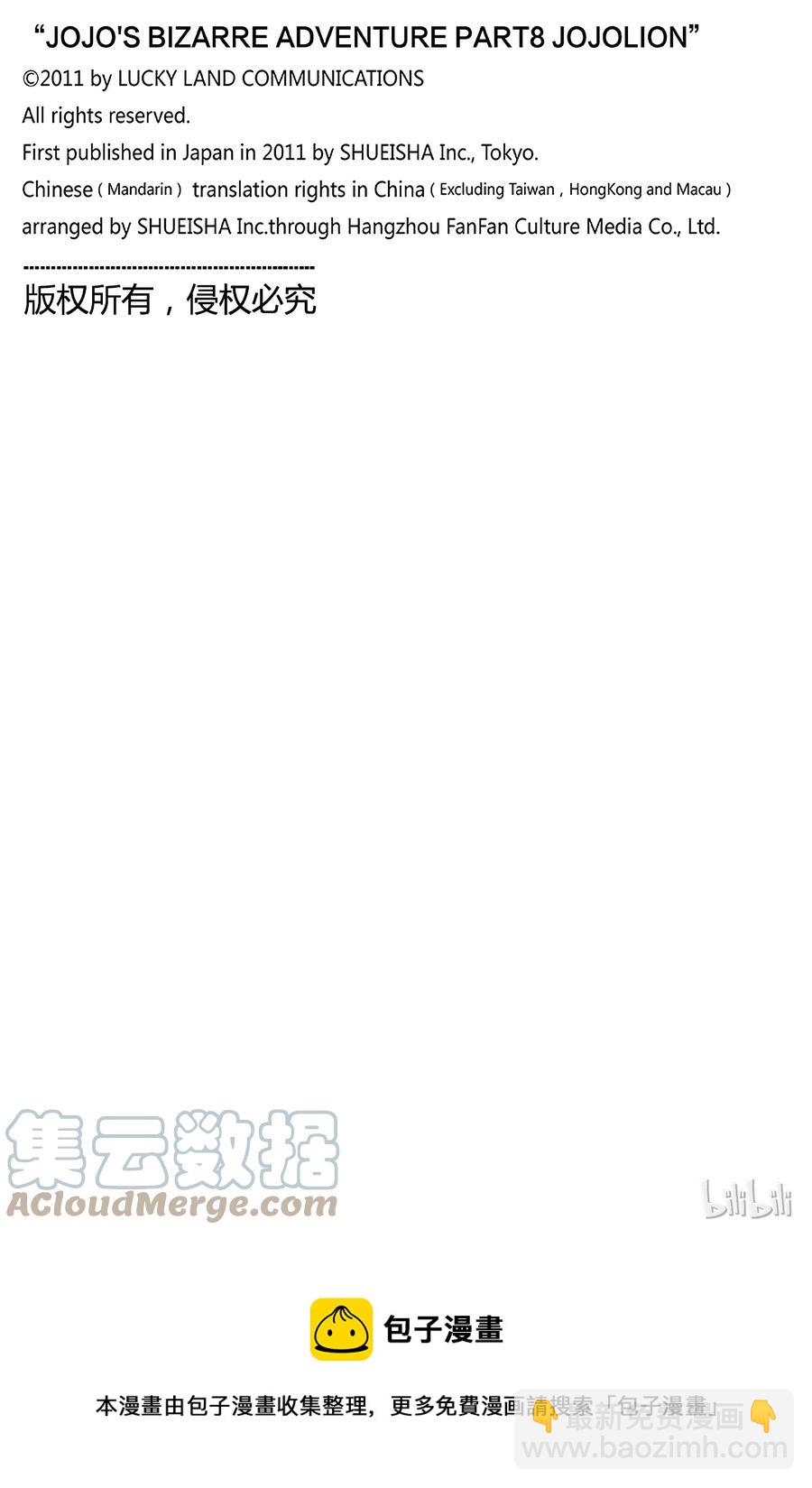 41 杜比华  其348