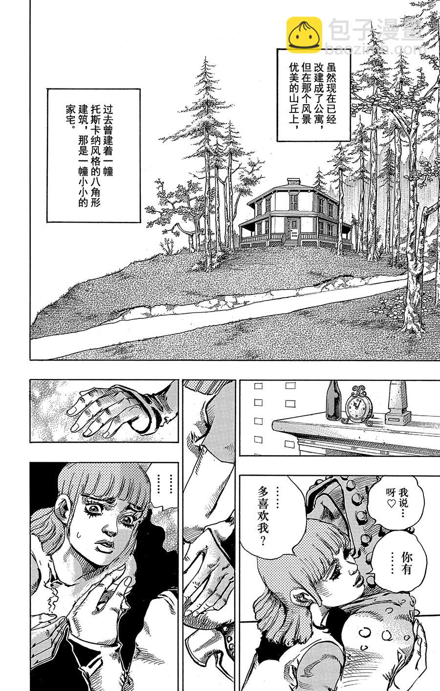 42 杜比华  其41