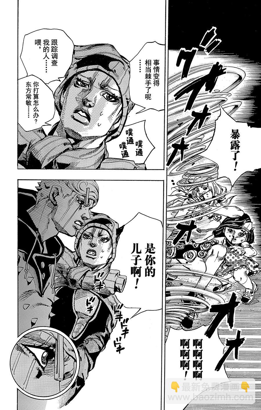 42 杜比华  其435