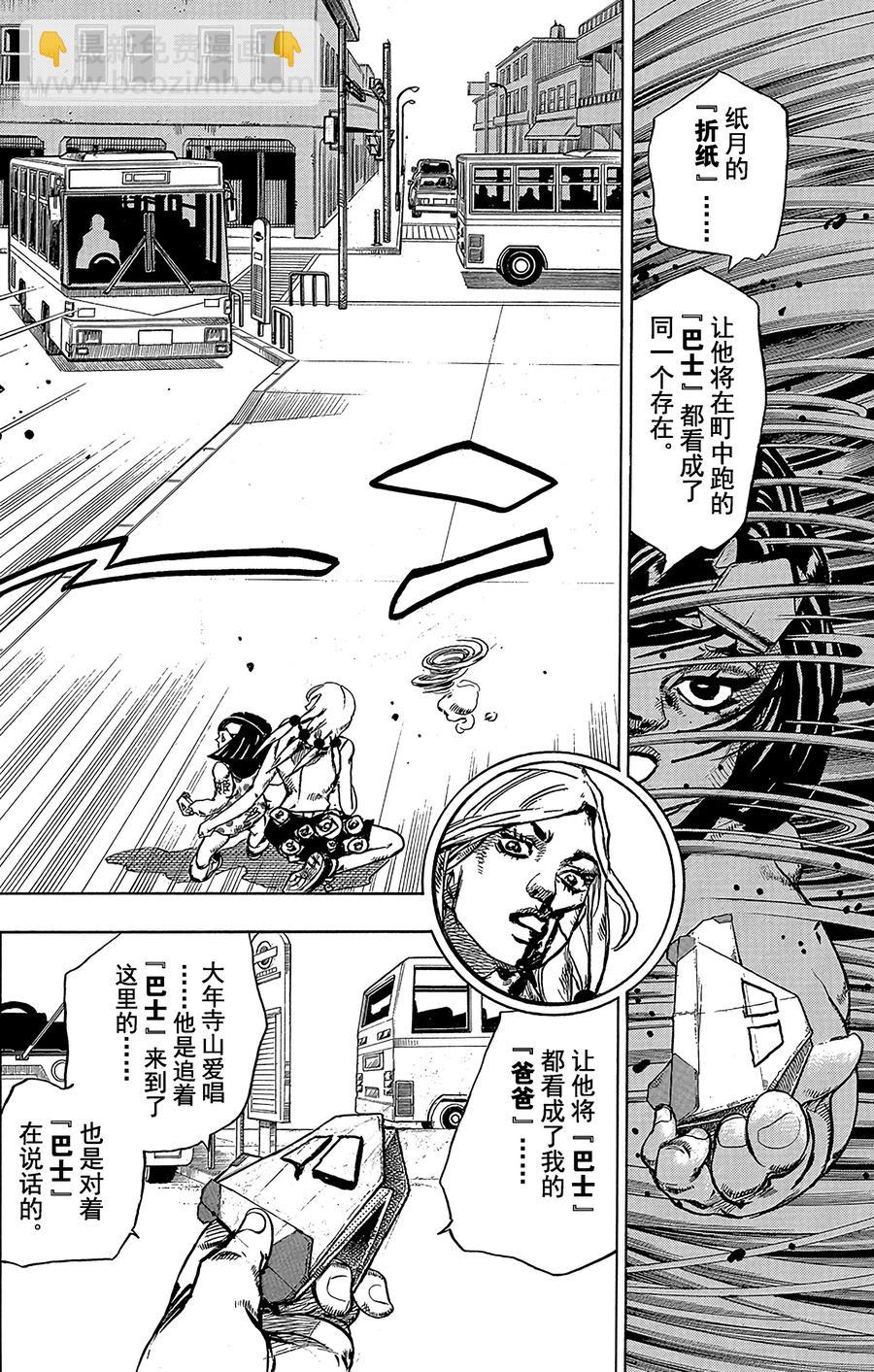 42 杜比华  其443
