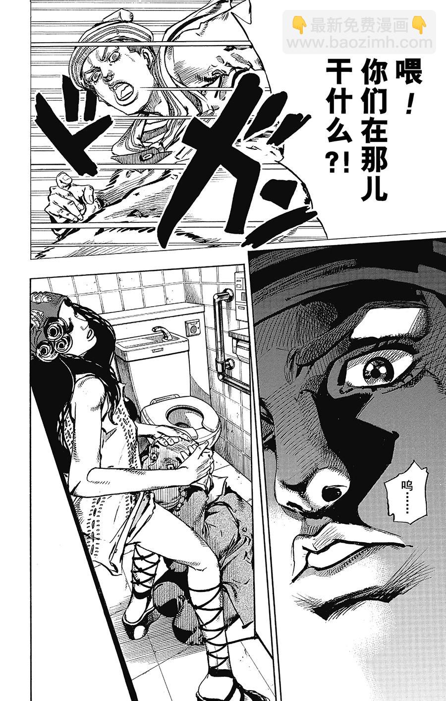 44 华丽挚爱  其211