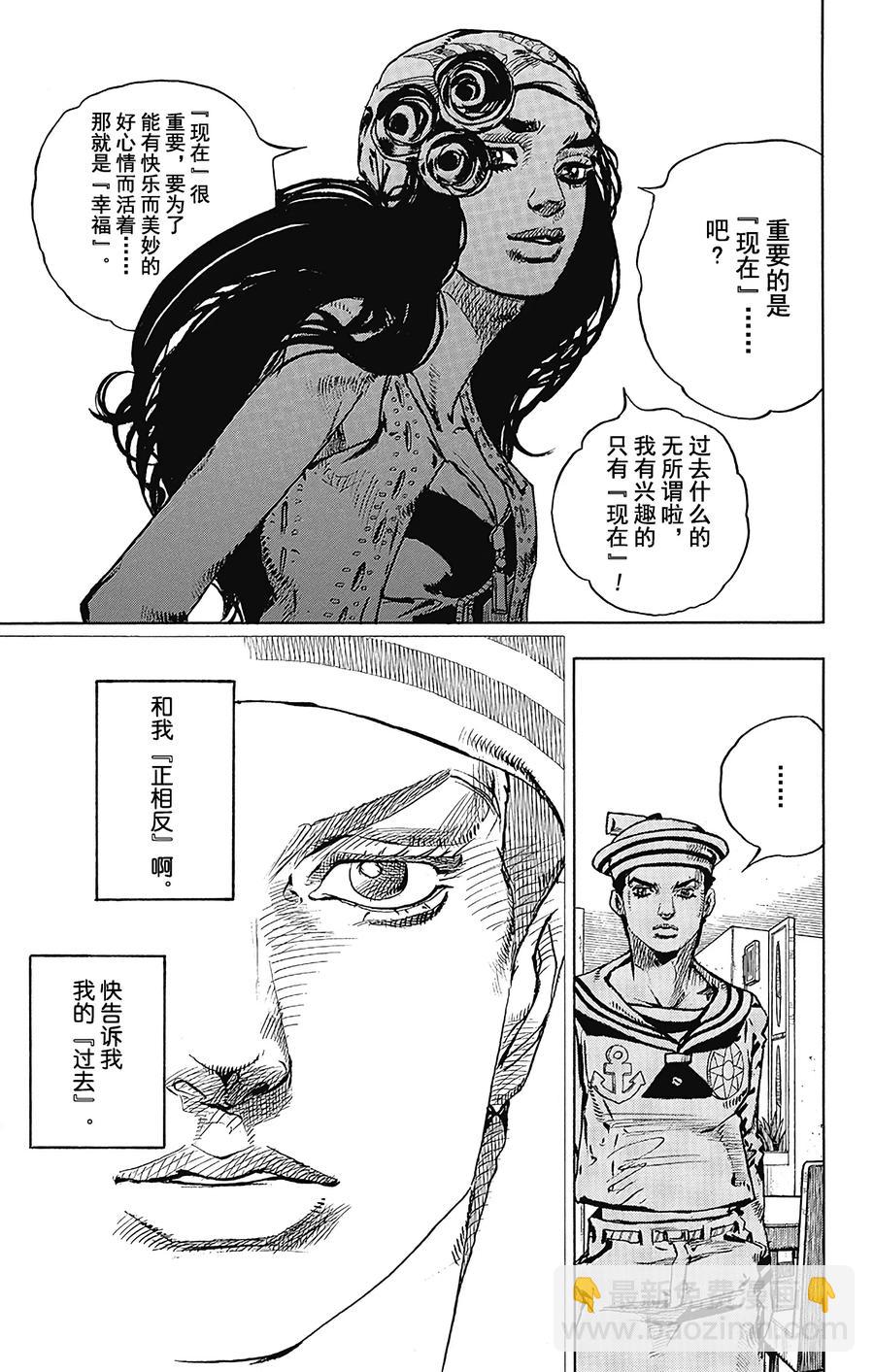 44 华丽挚爱  其216