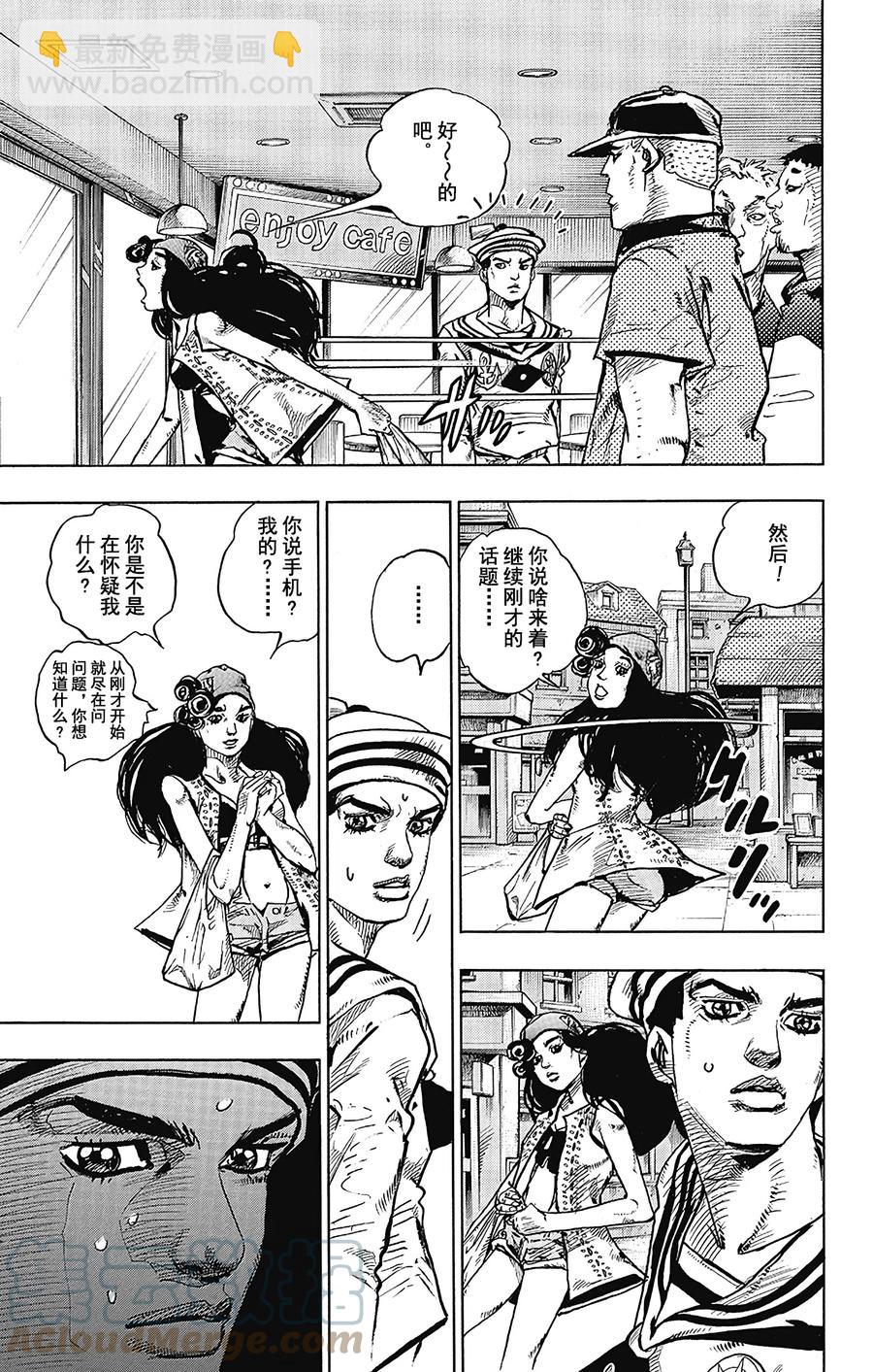 44 华丽挚爱  其218