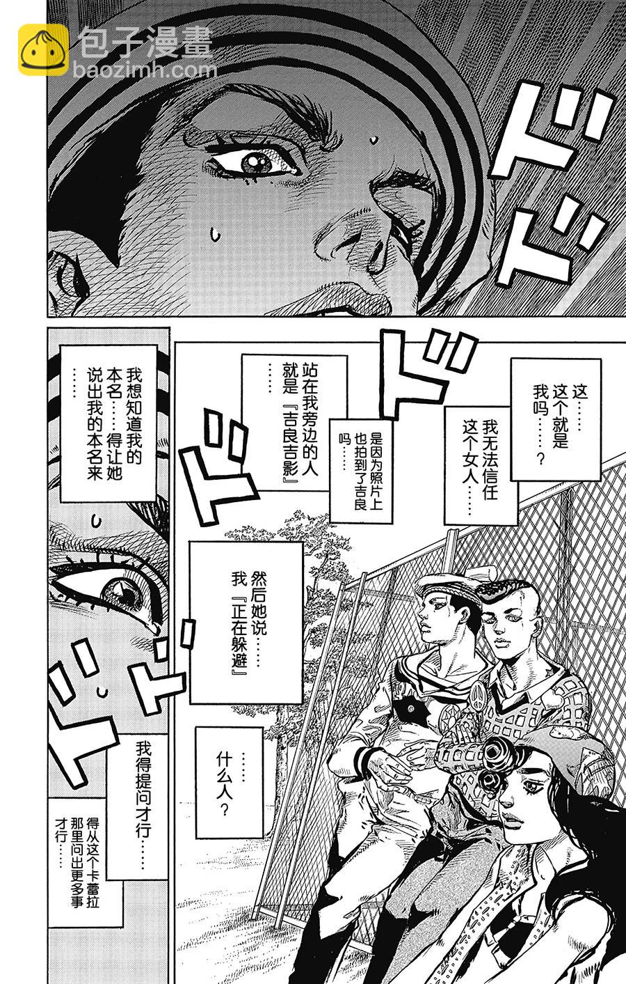 44 华丽挚爱  其223