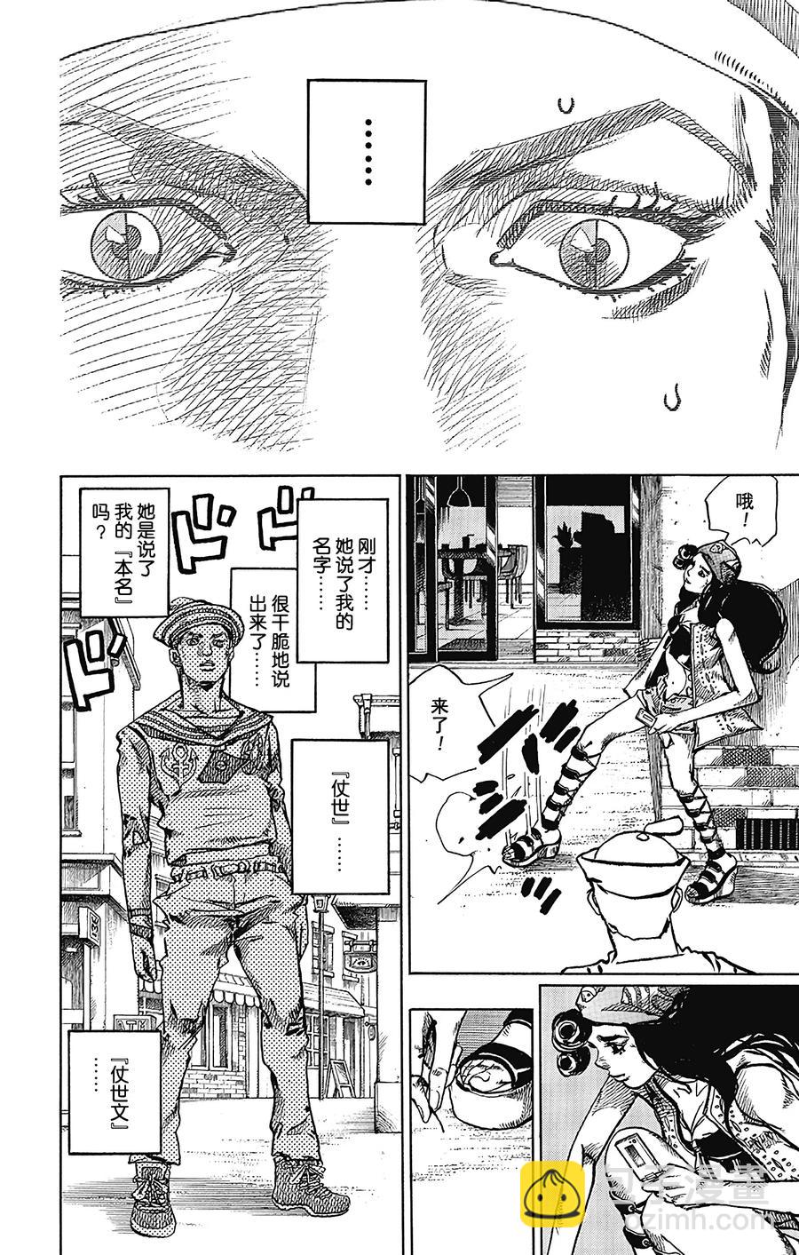 44 华丽挚爱  其225
