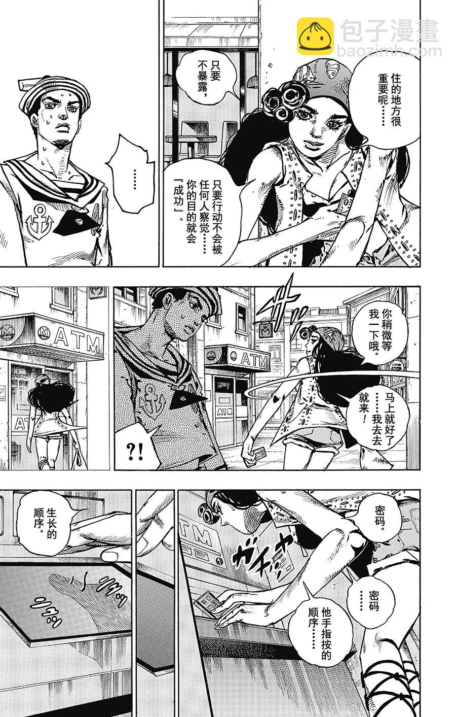 44 华丽挚爱  其228