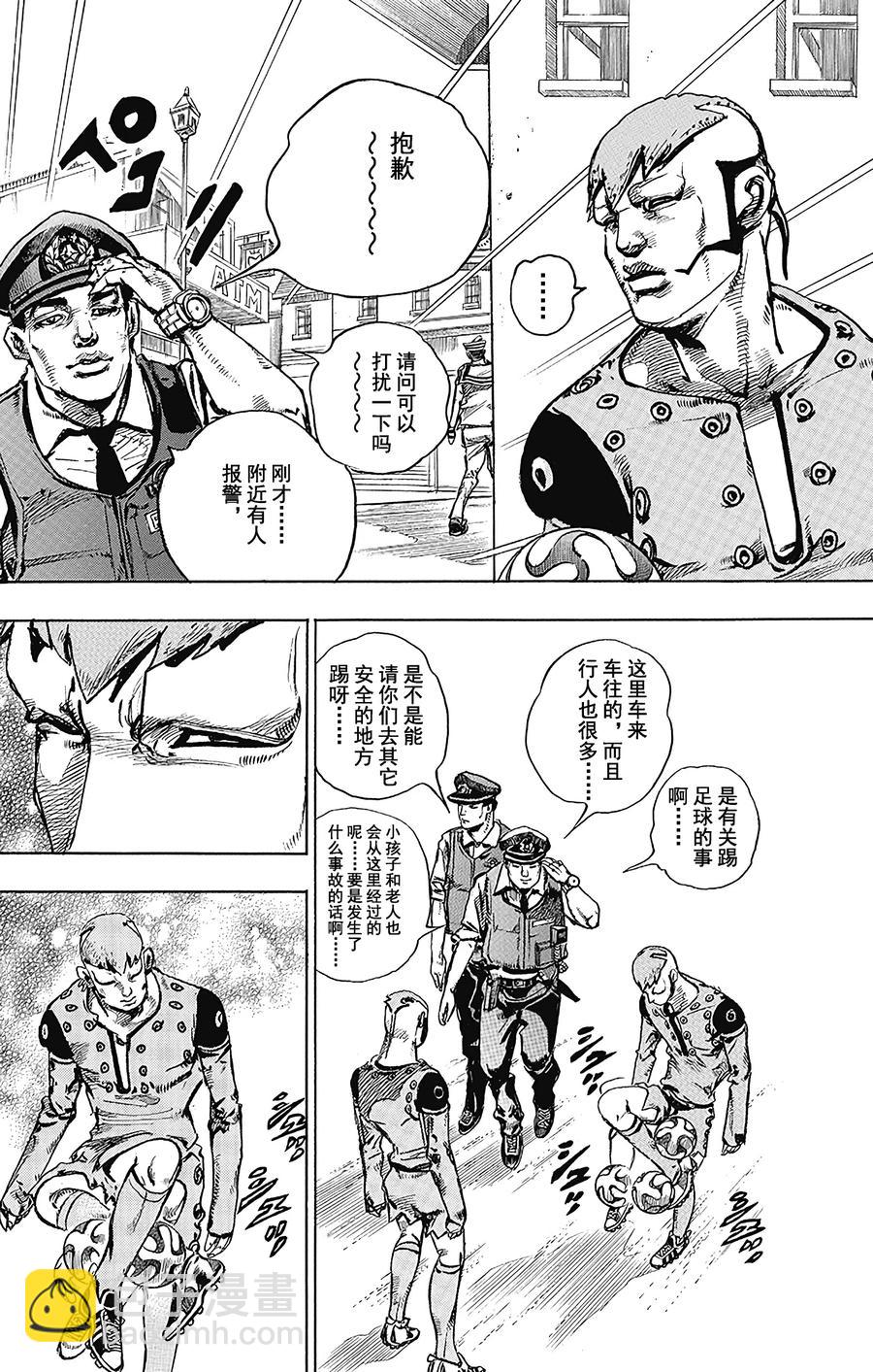 44 华丽挚爱  其231