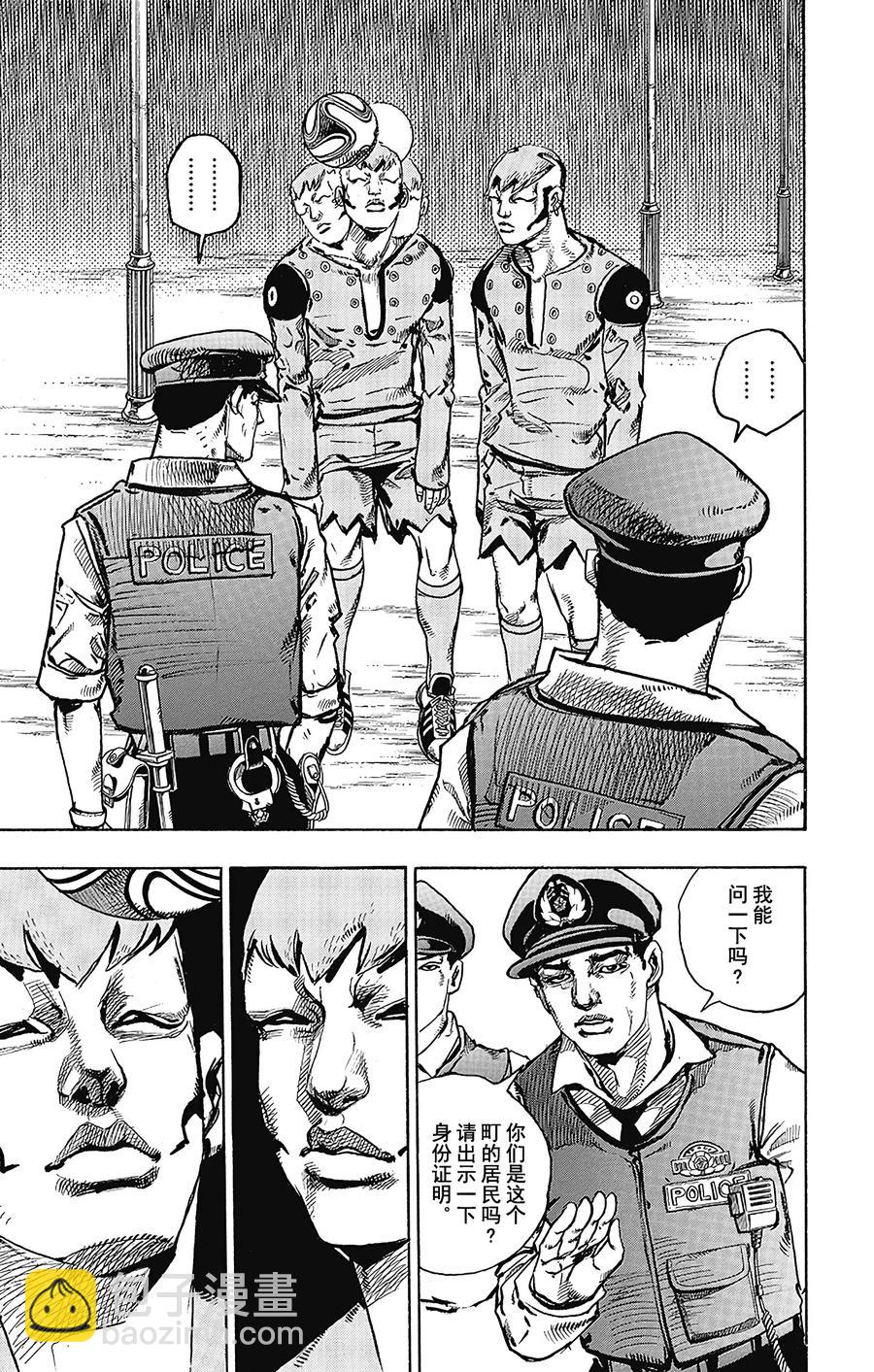 44 华丽挚爱  其234